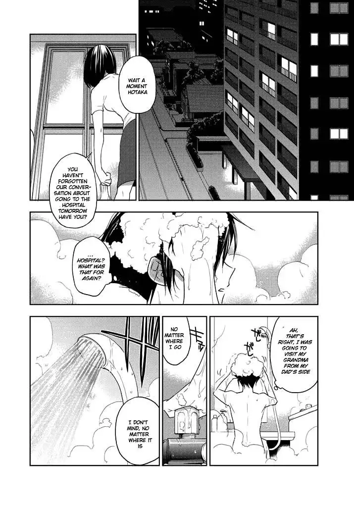 Evergreen (KASUKABE Akira) Chapter 4 27